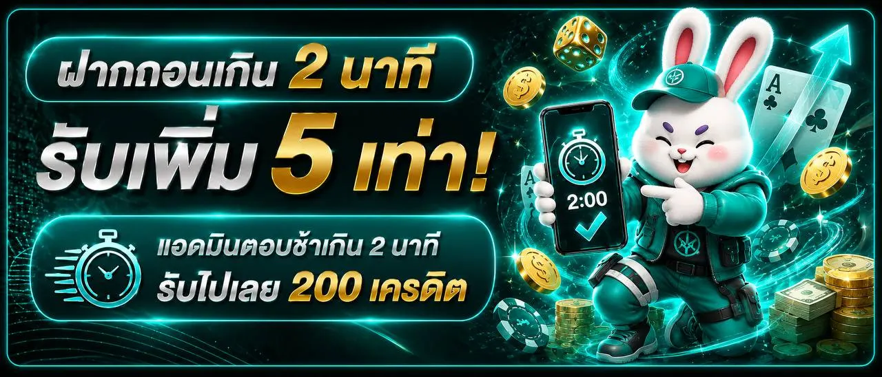 RBK69 คาสิโนระดับเวิลด์คลาส