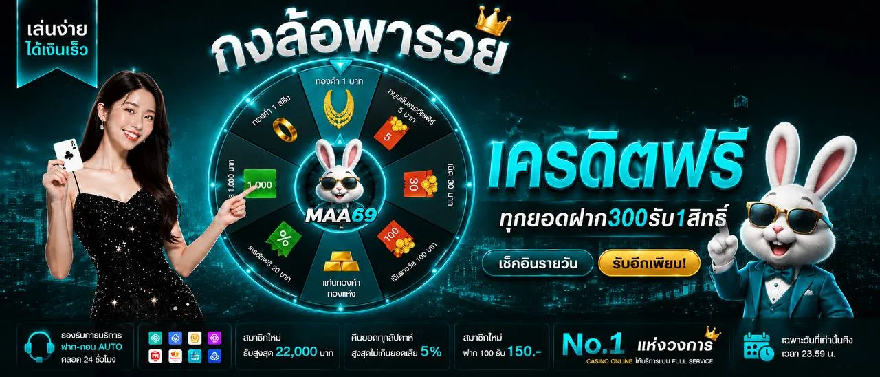 RBK69 คาสิโนระดับเวิลด์คลาส