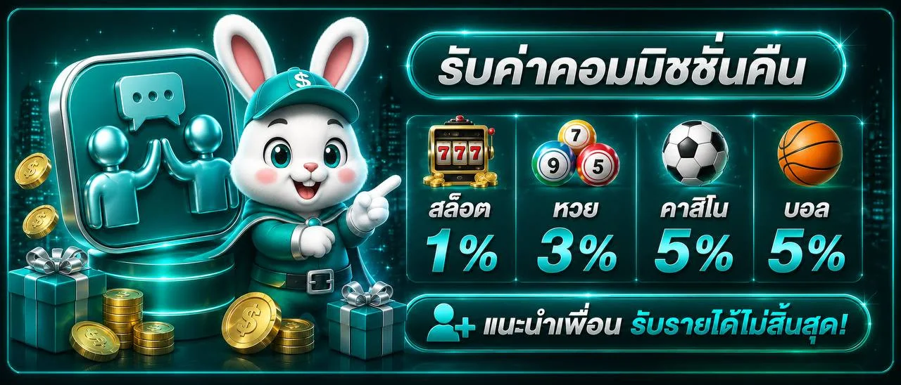 RBK69 คาสิโนระดับเวิลด์คลาส