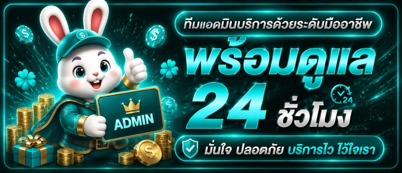 RBK69 คาสิโนระดับเวิลด์คลาส